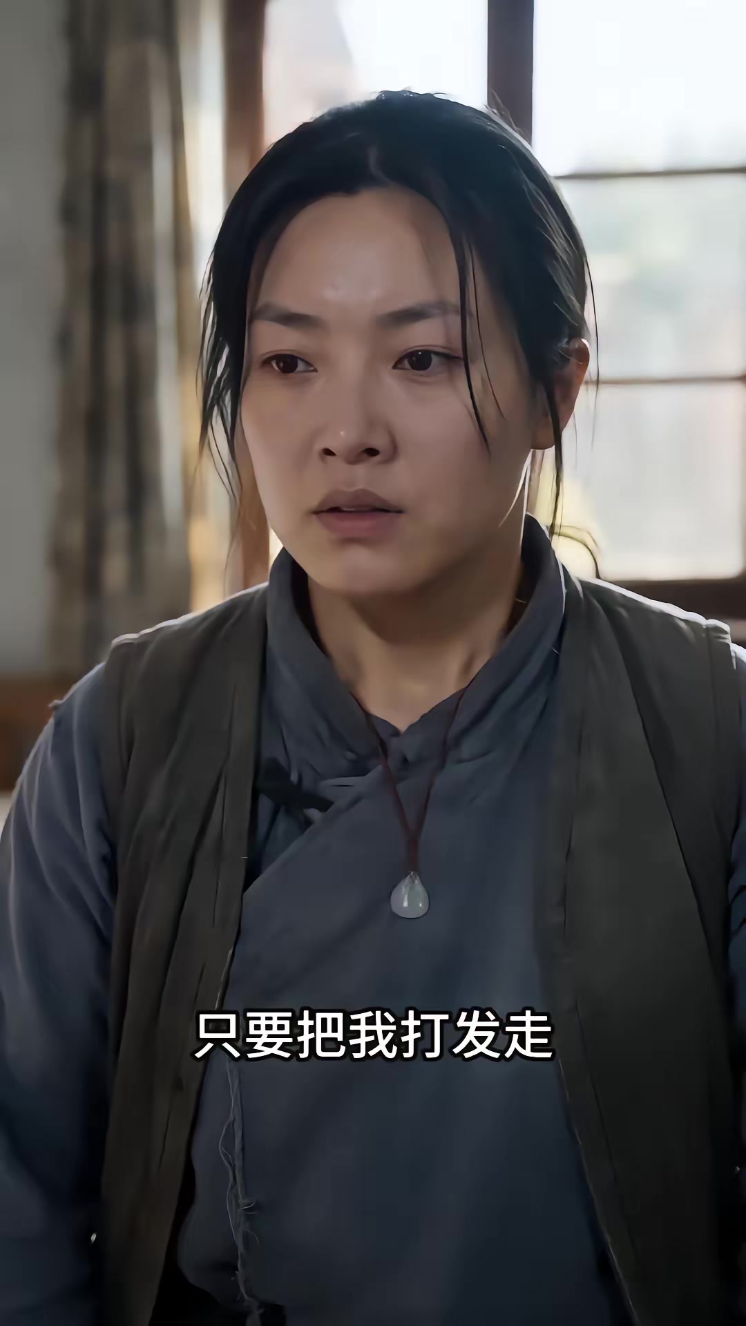 《一九七零清秋赴锦年》剧照