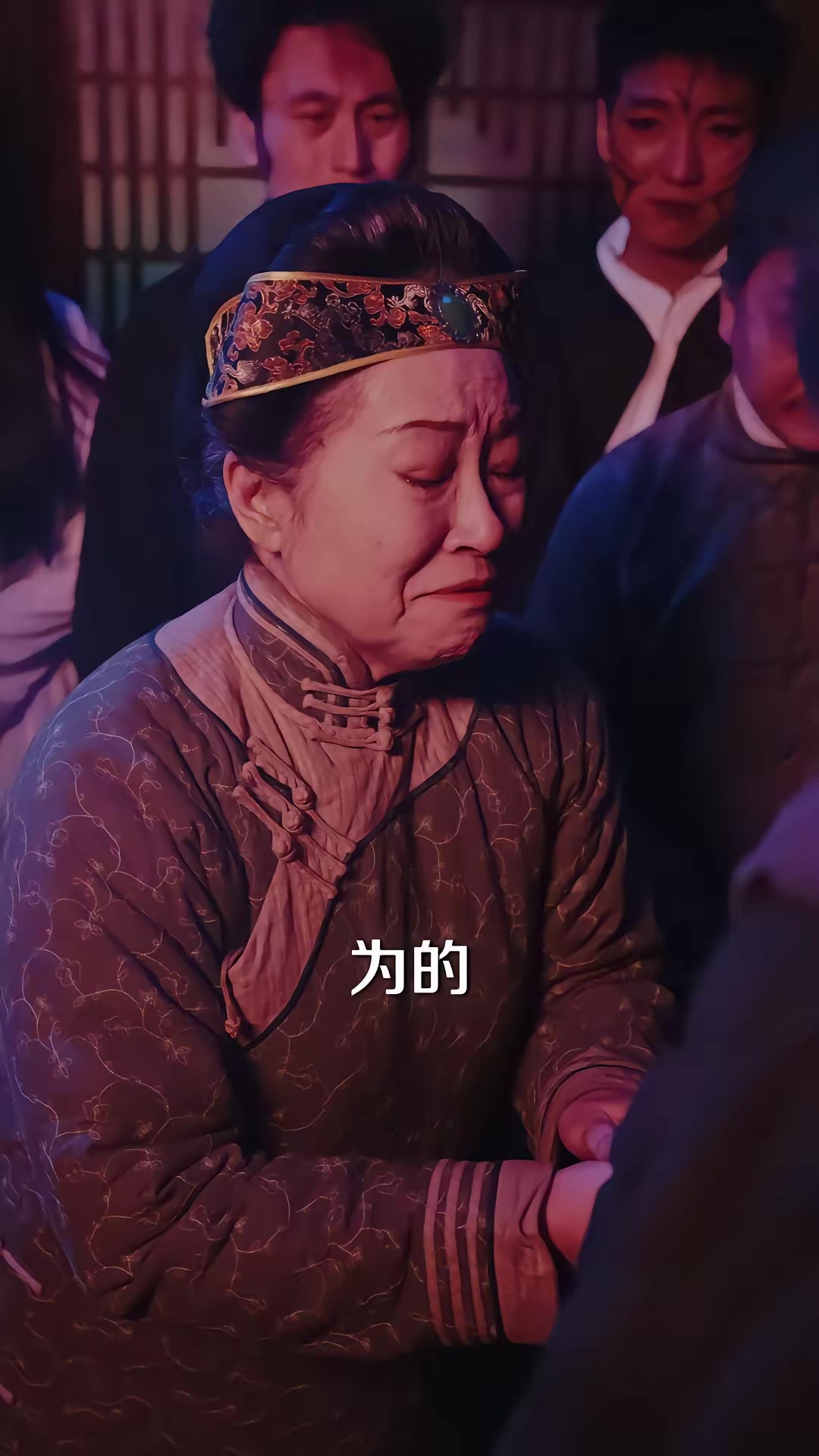 《东北哭丧人：活人禁忌》剧照