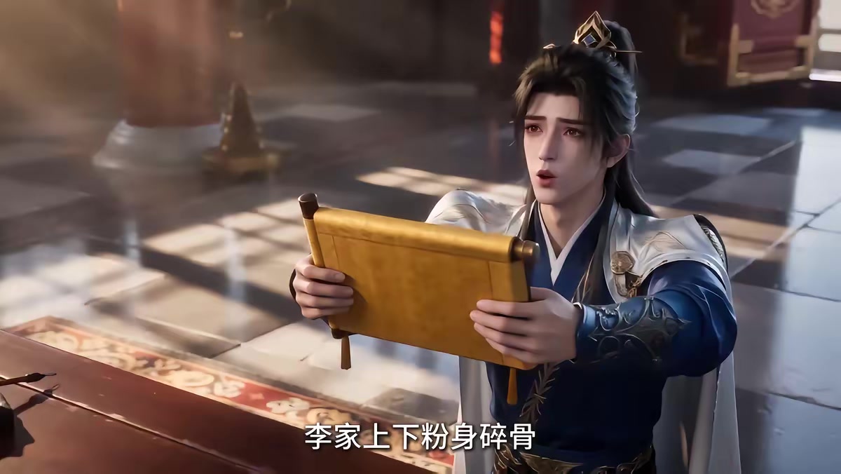 《大明第一嫡长孙》剧照
