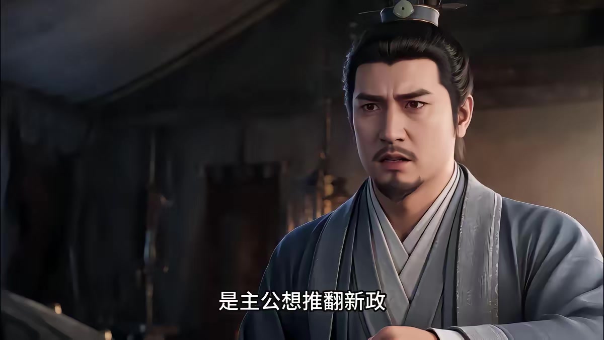《穿越三國：挾袁紹而奪天下第二季》劇照