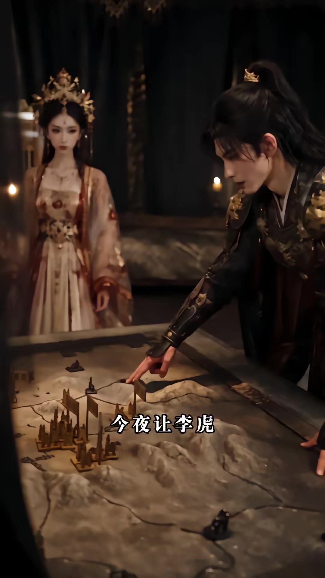 《镇北少帅第五季》剧照