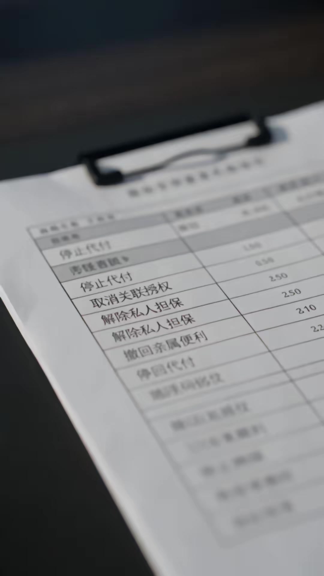 《月入三十万，亲妈住楼道》剧照