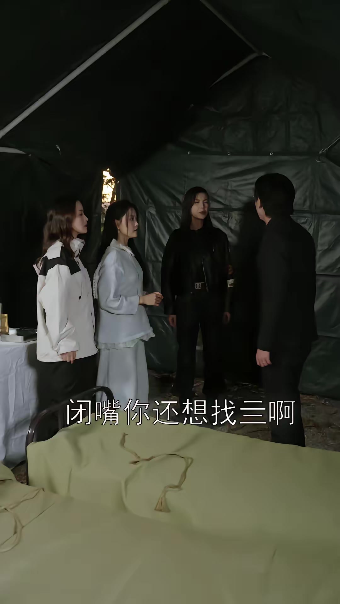 《引TA入墓》剧照