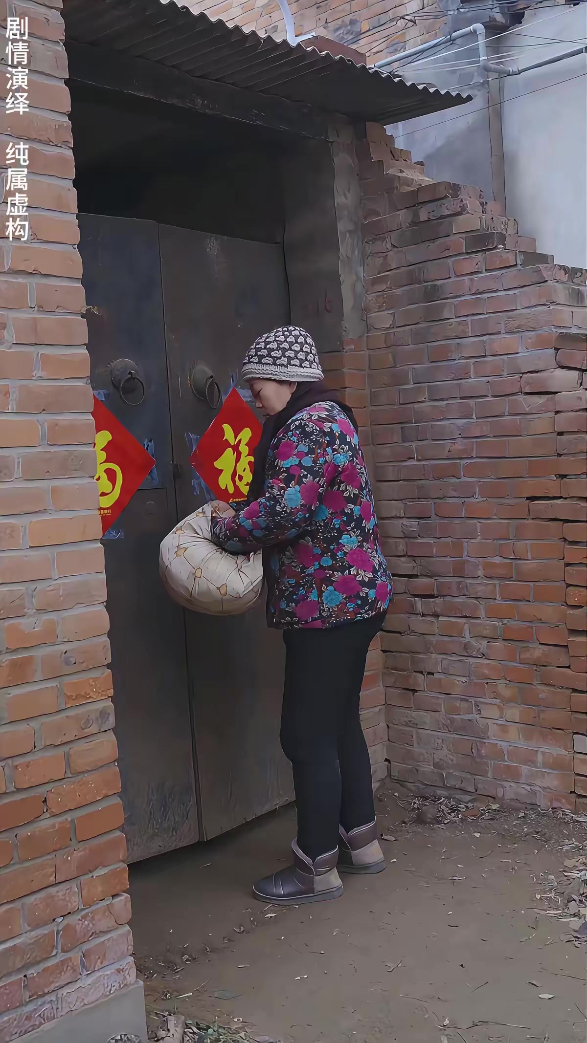 《劉秀英和她的兒女》劇照