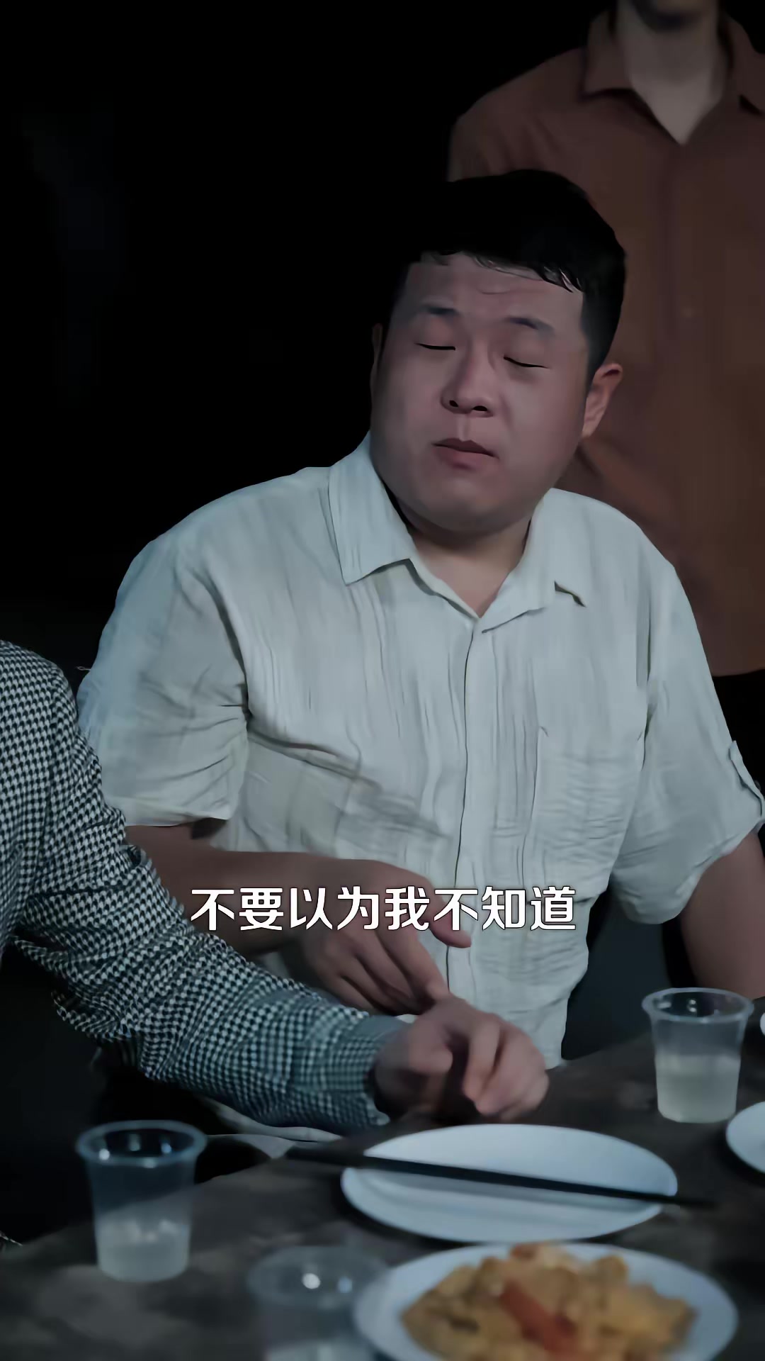 《從打工仔到江湖大哥》劇照