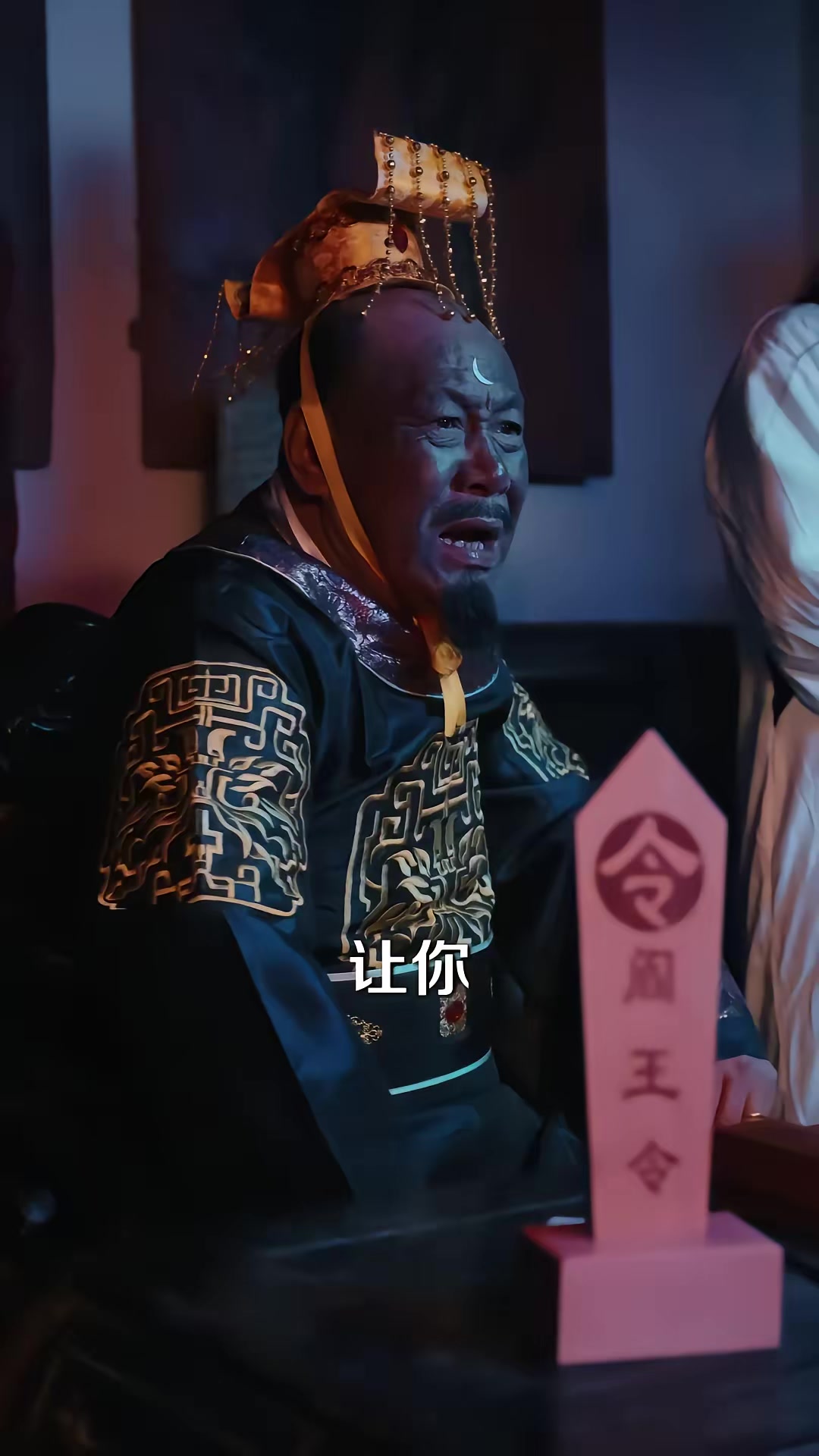 《东北哭丧人：活人禁忌》剧照
