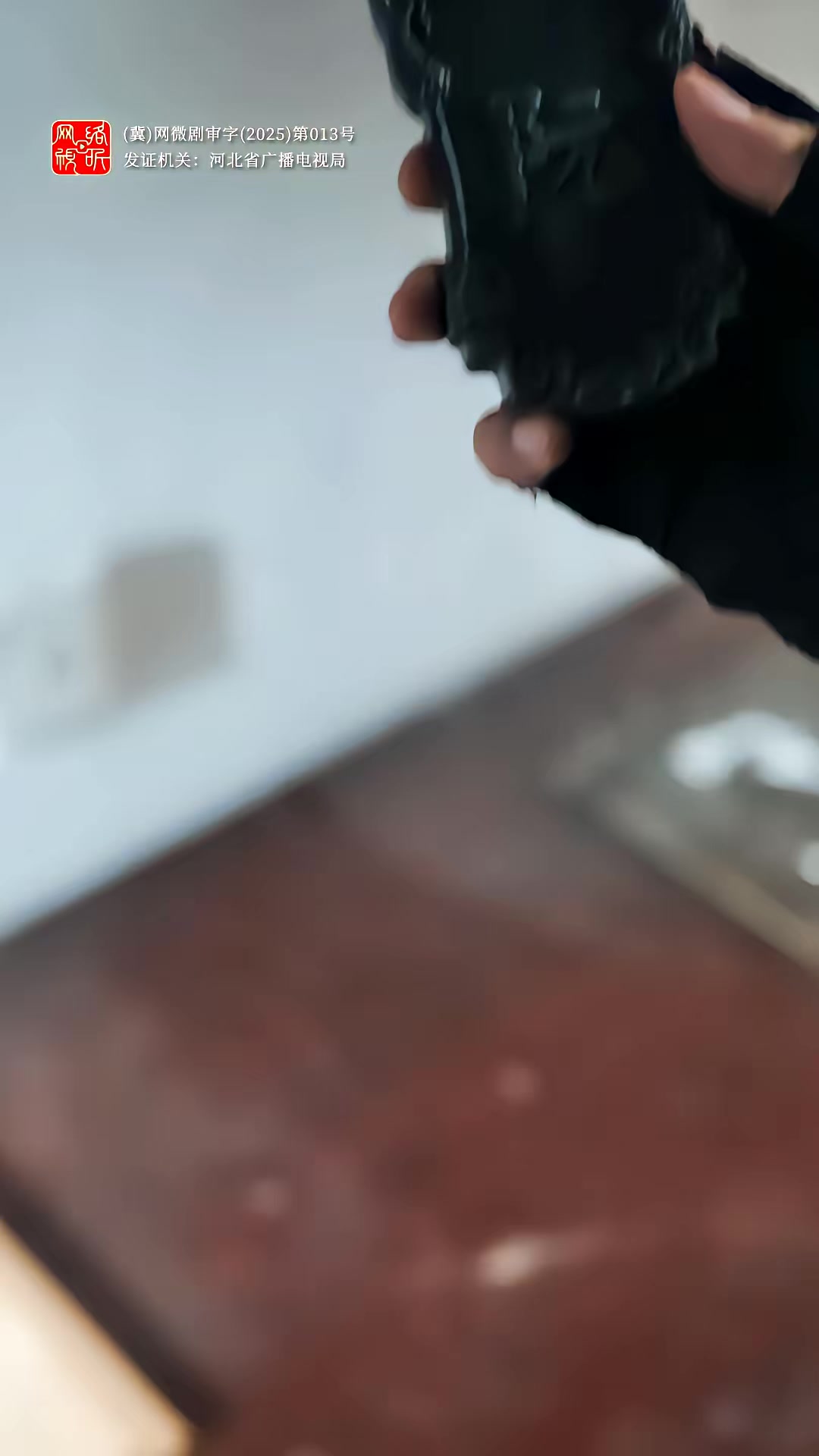 《诡舍》剧照