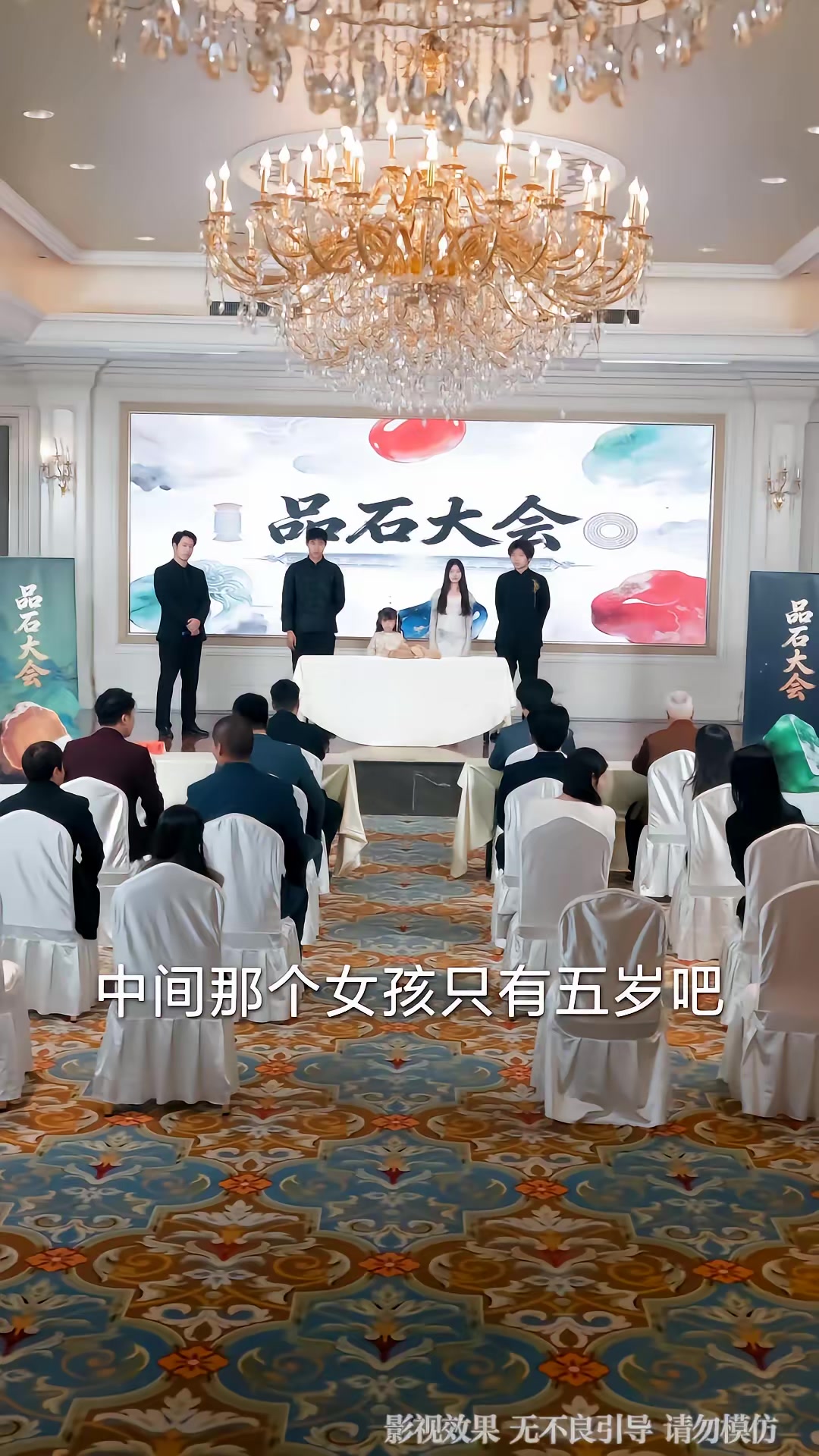《那天，五個首富舅舅終於找到了我》劇照