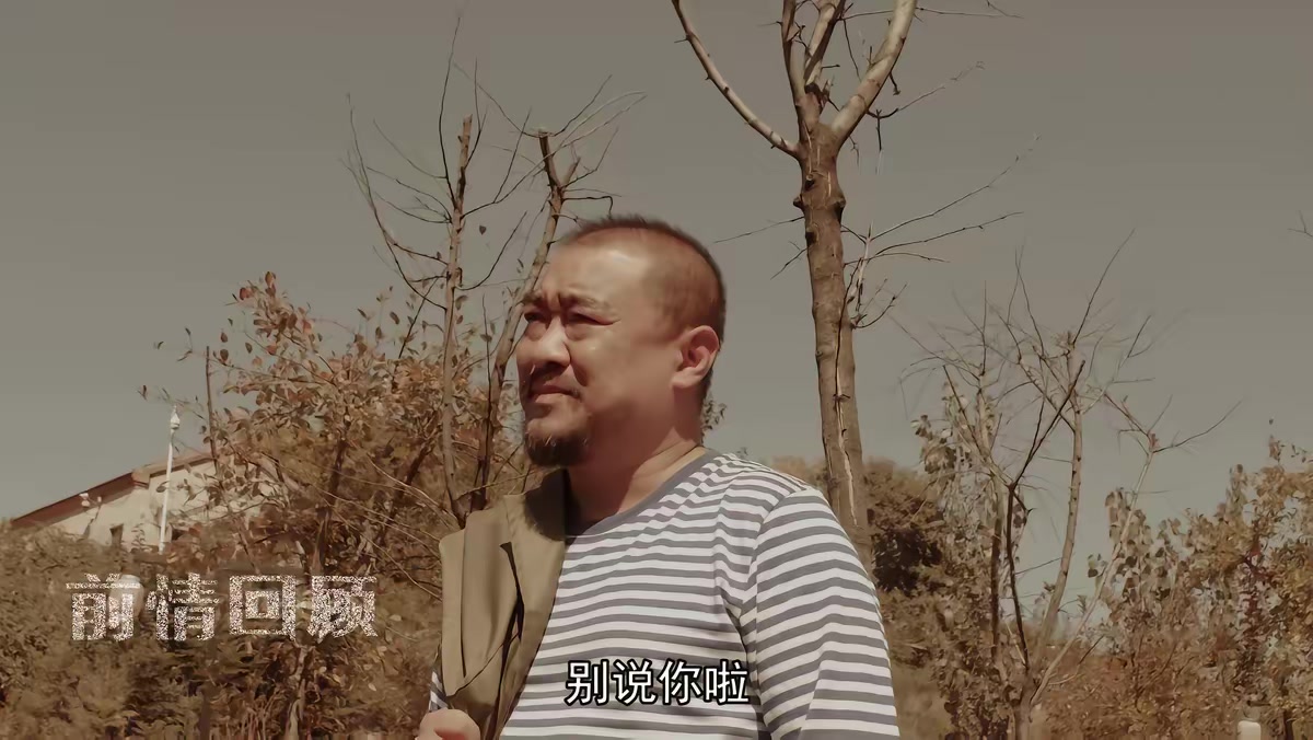 《百年少女》劇照