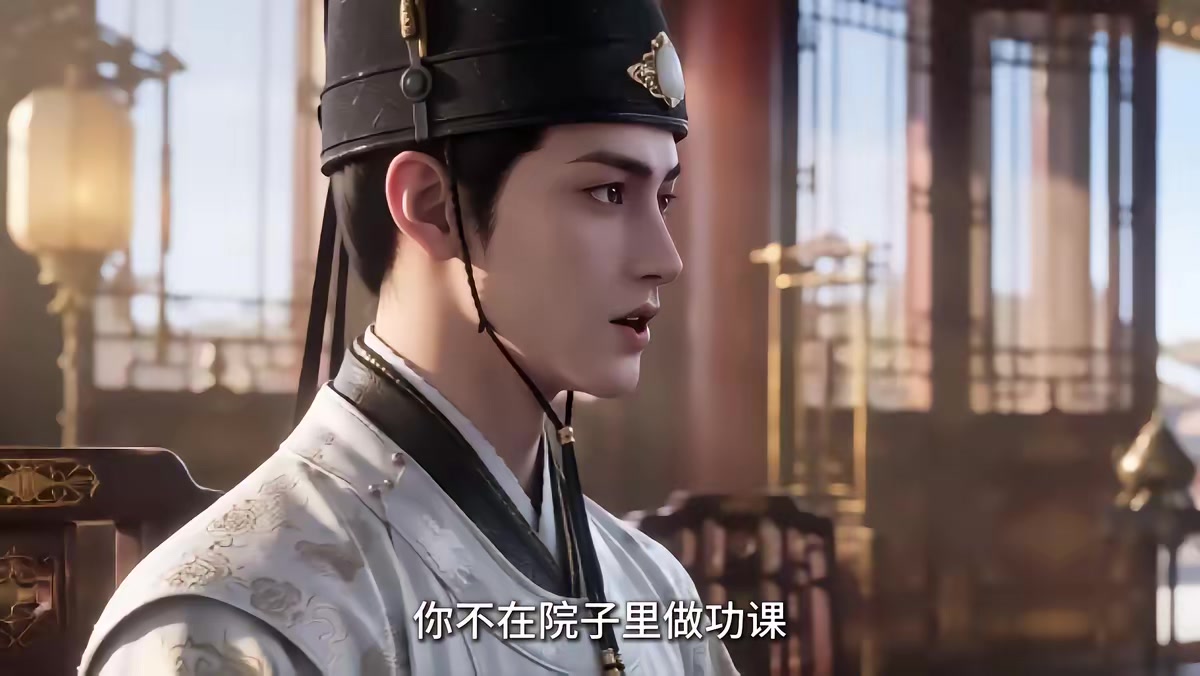 《大明第一嫡长孙》剧照