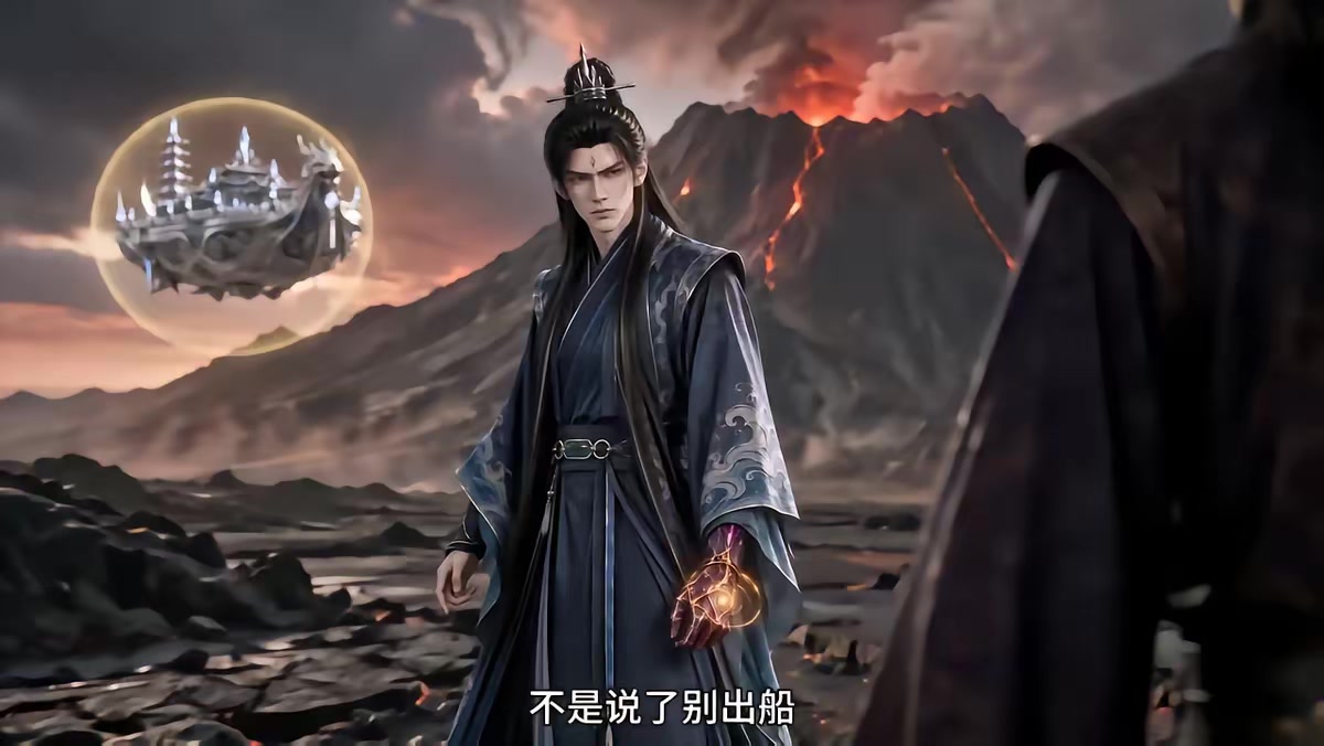 《聚寶仙盆神界篇第十二季》劇照