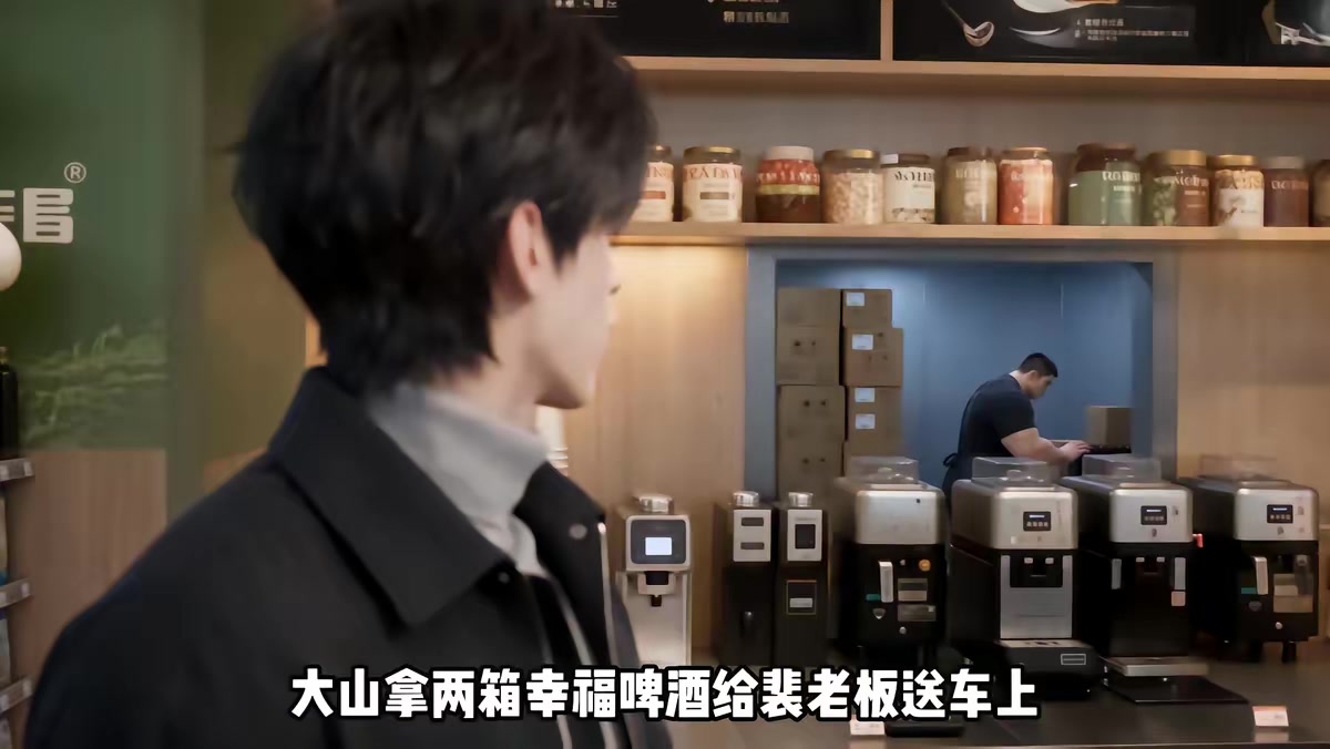 《天降萌娃，奶爸開店致富》劇照