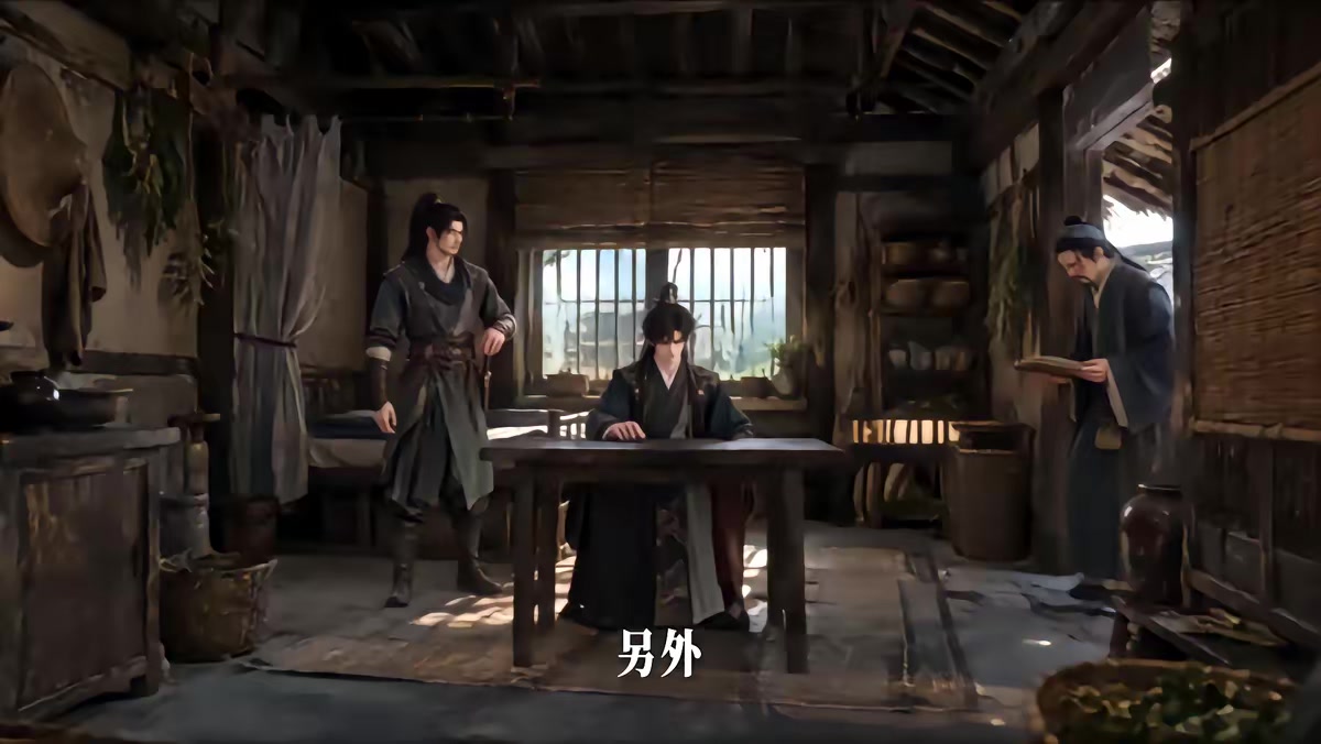 《我老婆是東晉第一女魔頭》劇照