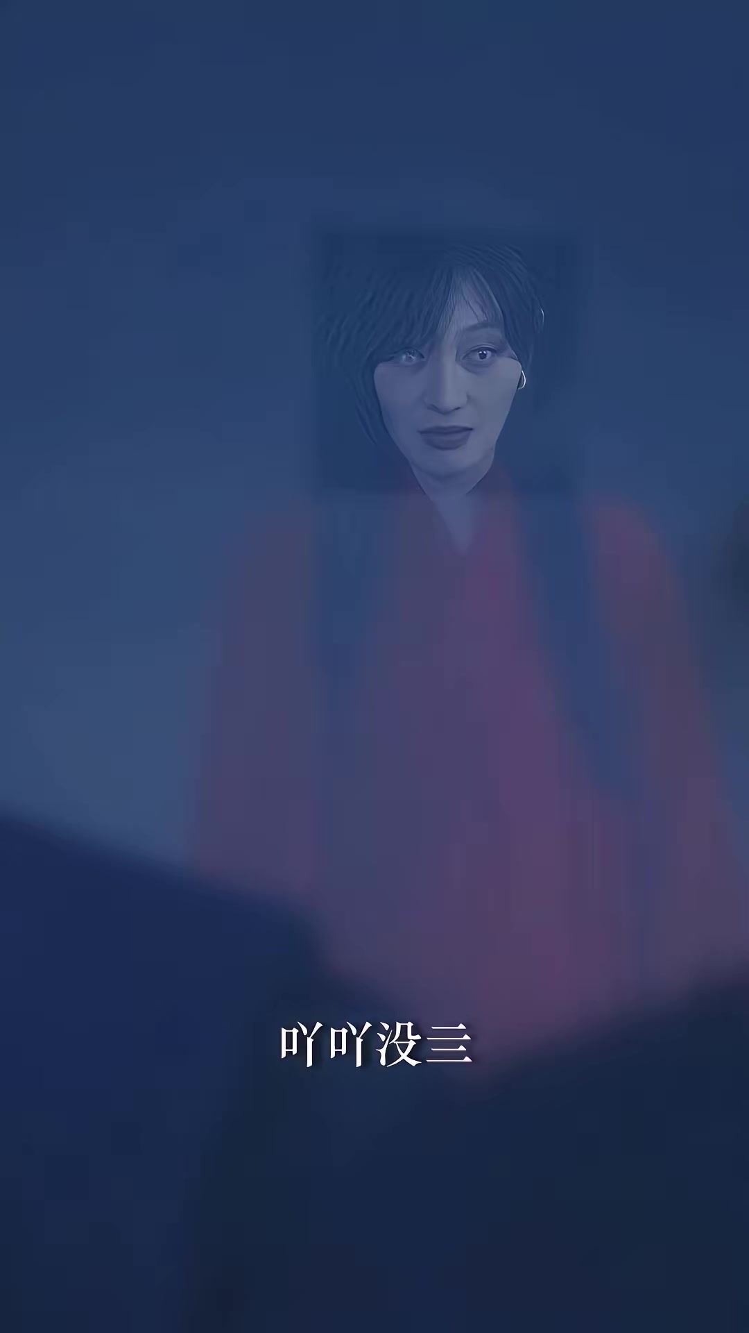 《槐岭诡事》剧照