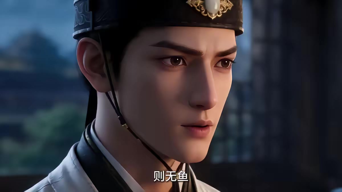 《大明第一嫡长孙》剧照