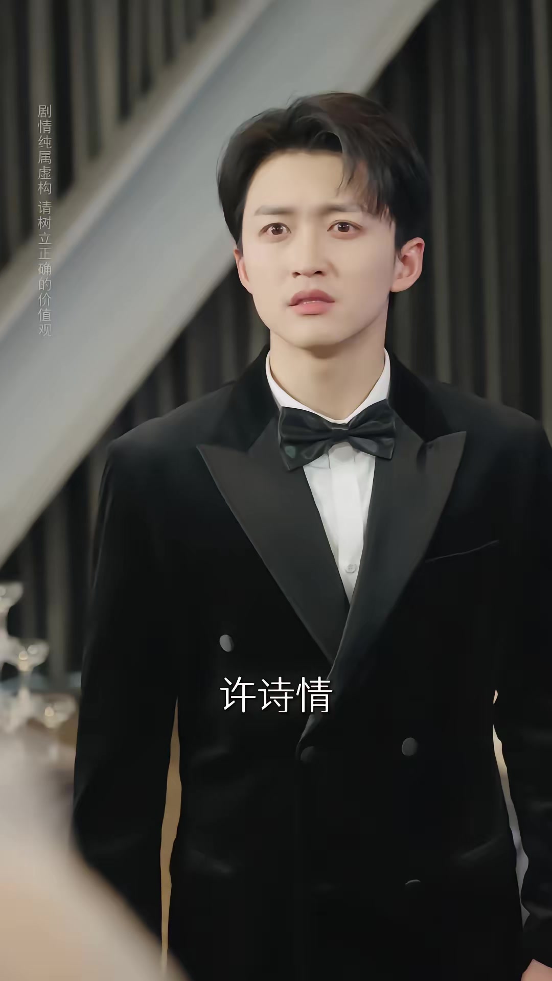 《他以深情做死局》劇照