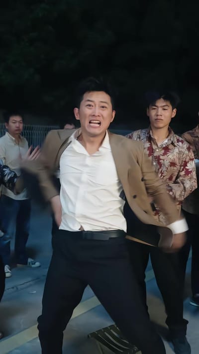 《义字当先之我是卧底》剧照