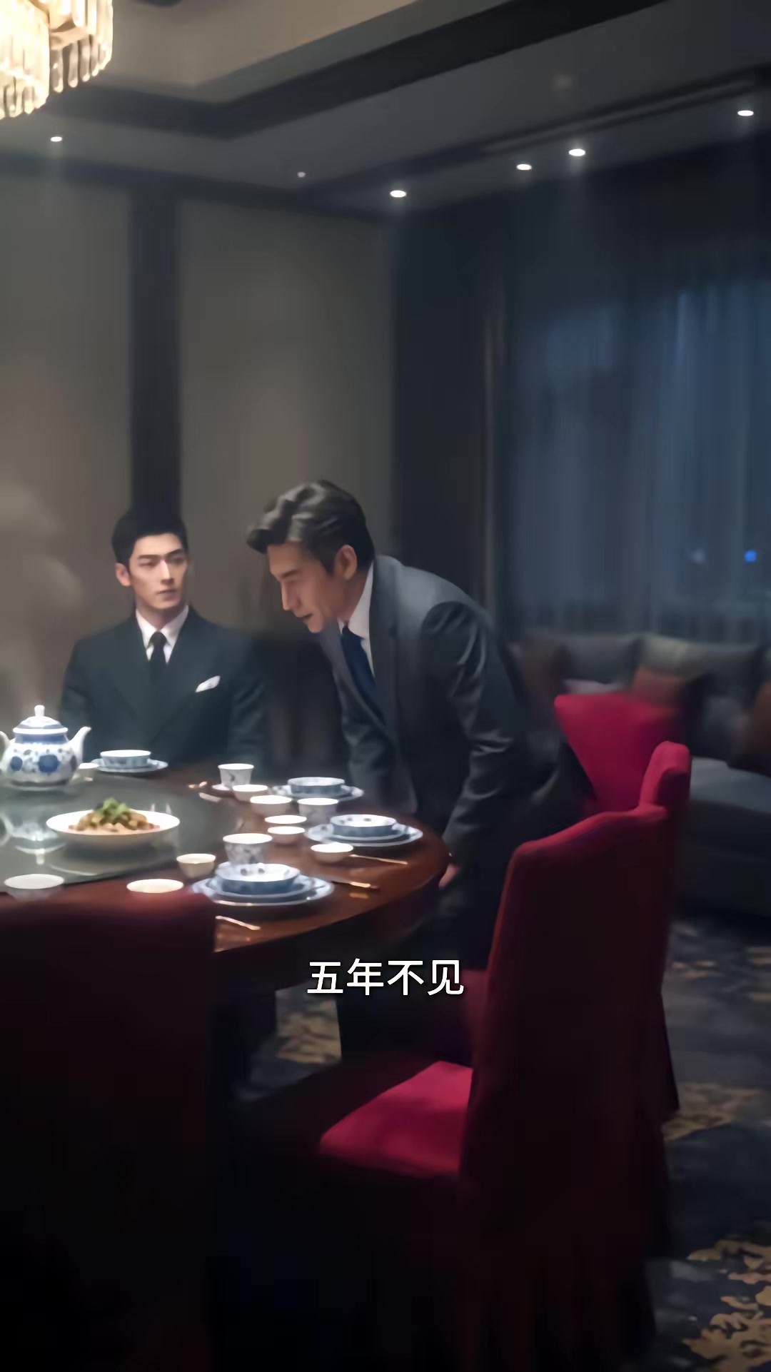 《龍主歸來！》劇照