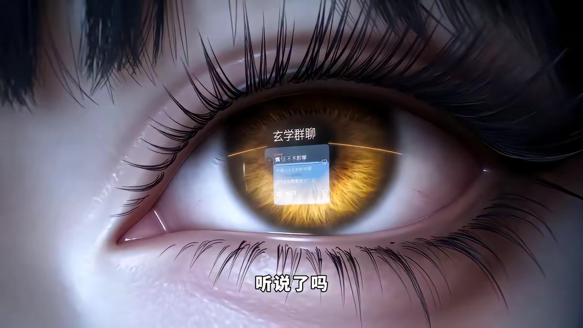 《學法律的玄學大師，很常見嗎第二季》劇照