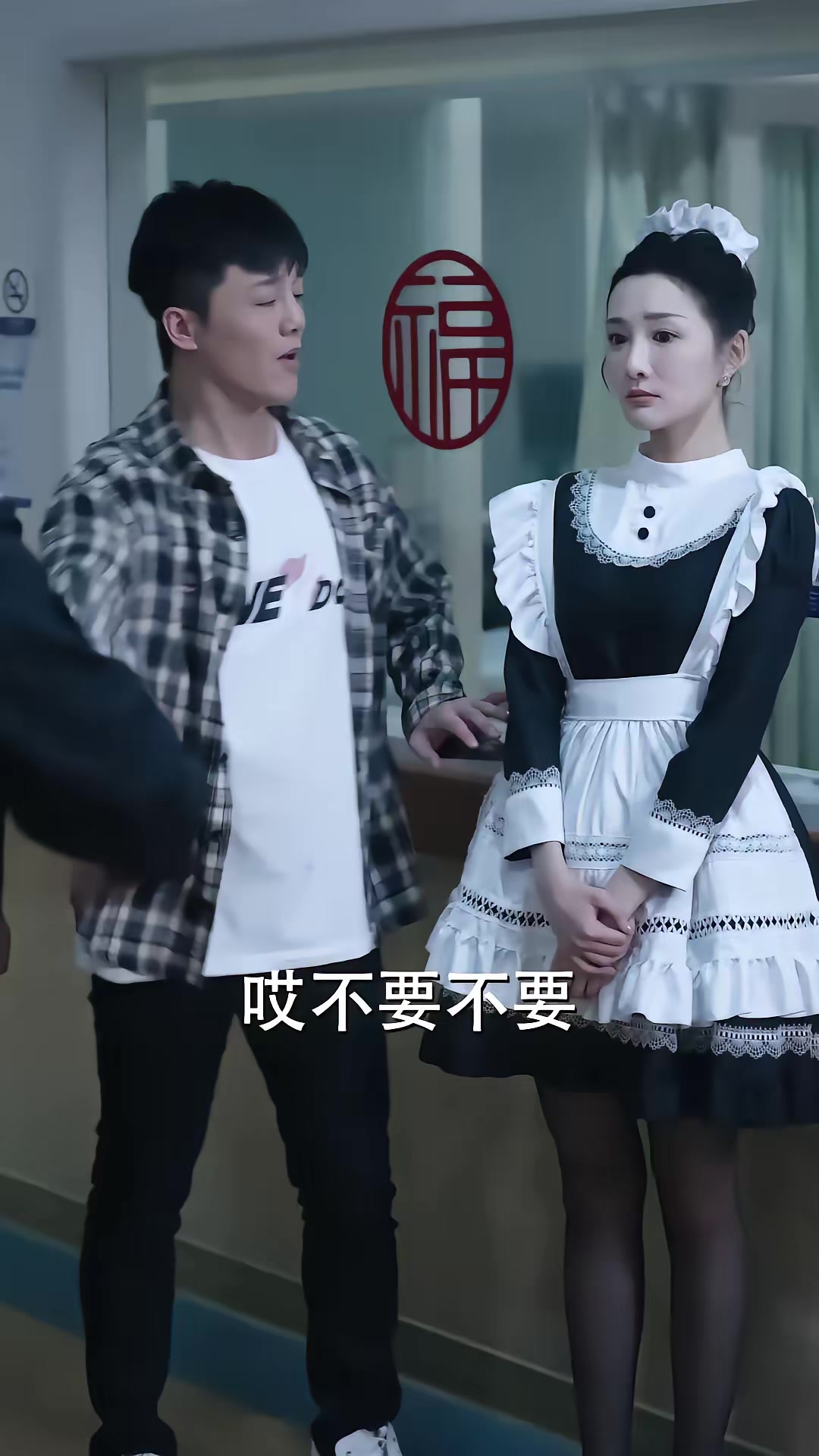 《我的AI女友》劇照