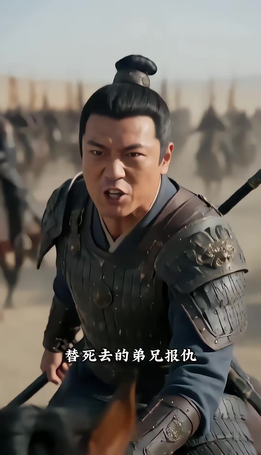 《燼九州：三十四季》劇照