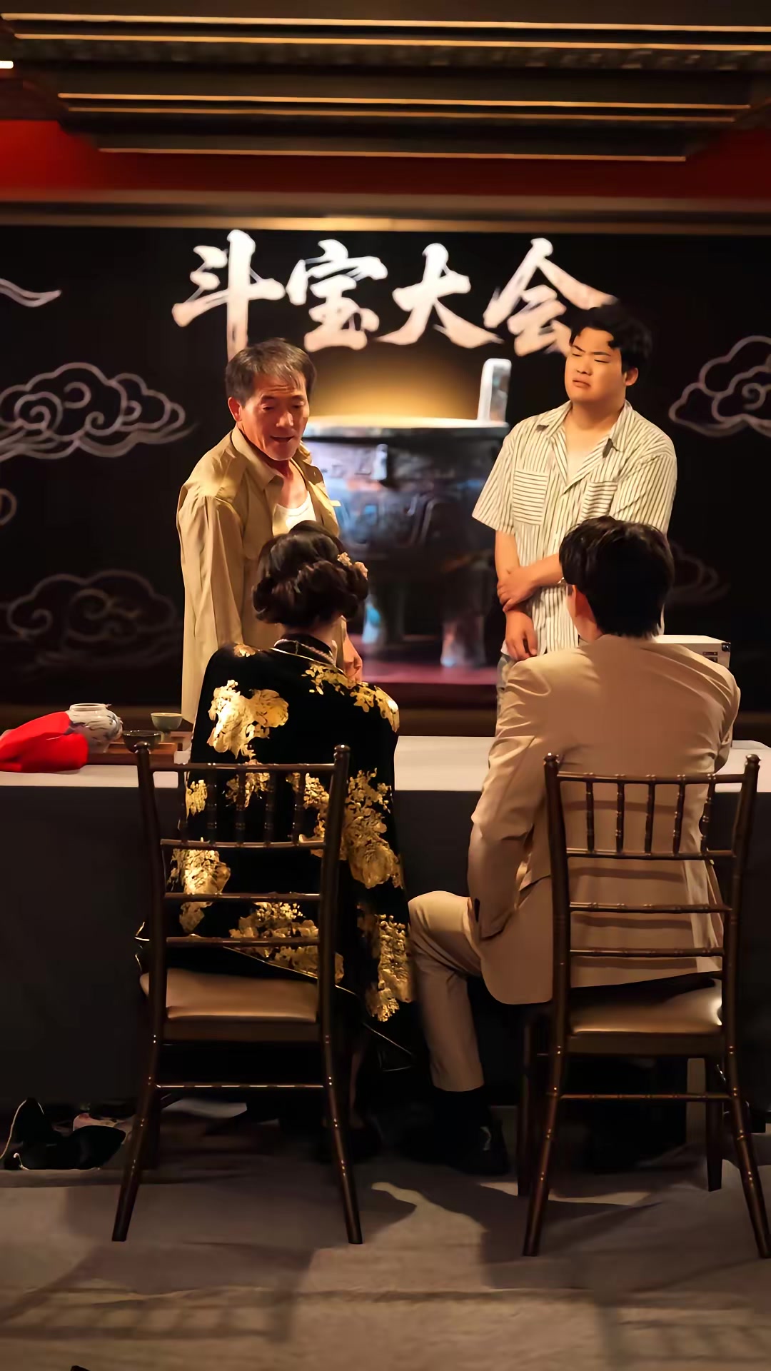 《打眼》劇照