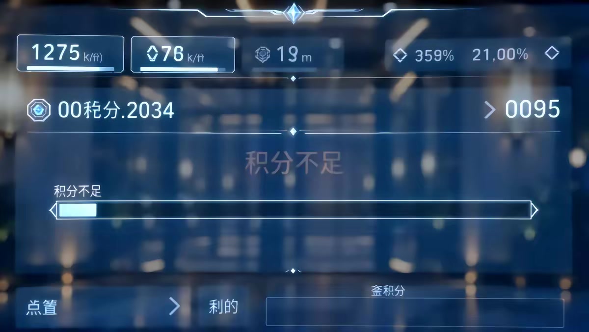 《全民御兽：大家却说御龙师没用第二季》剧照