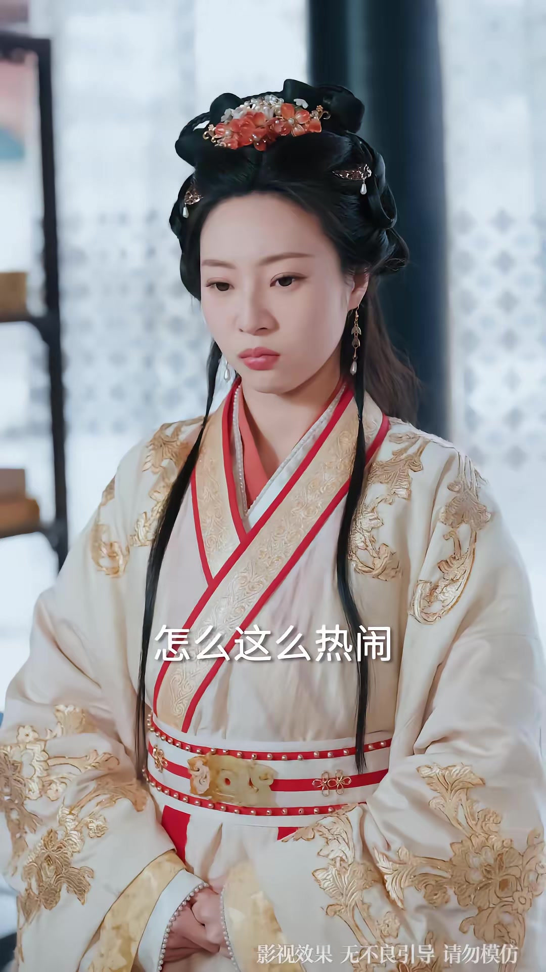 《敢惹玄學大佬，找死》劇照