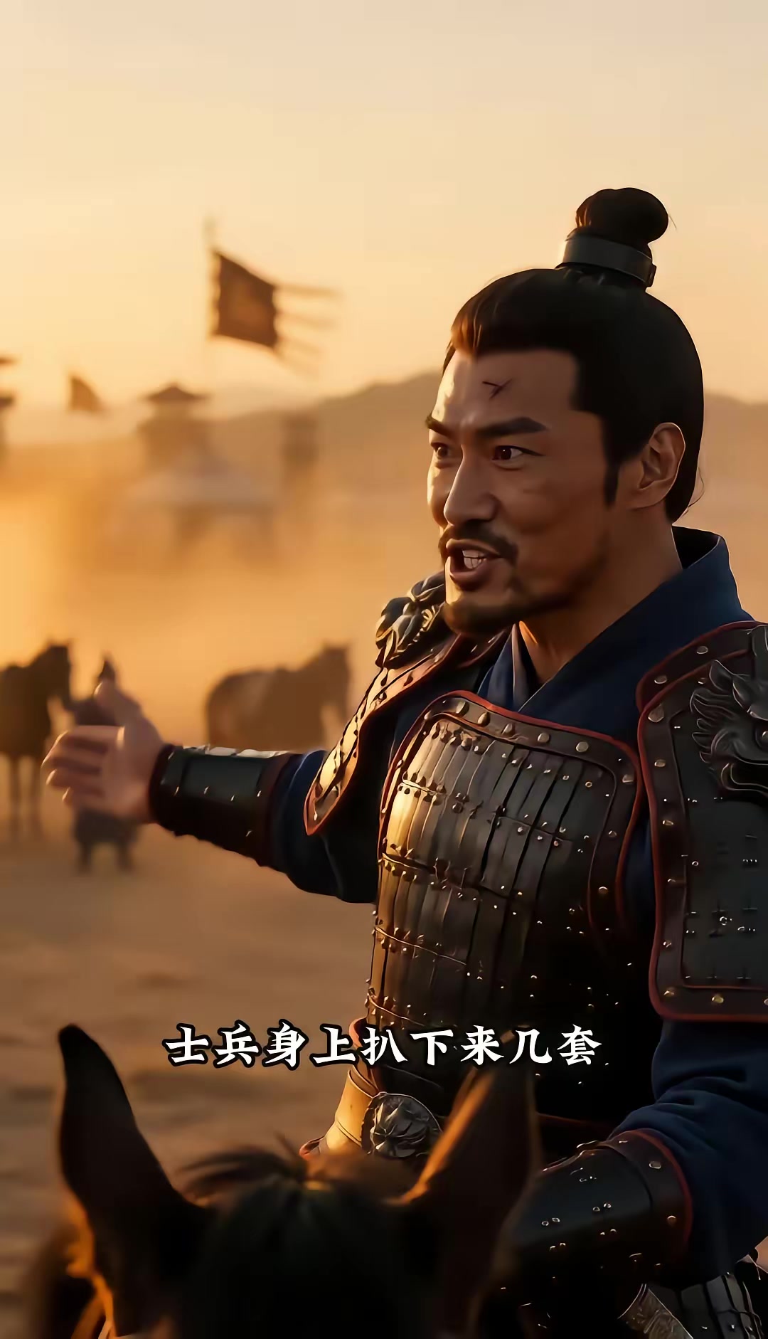 《烬九州：三十四季》剧照