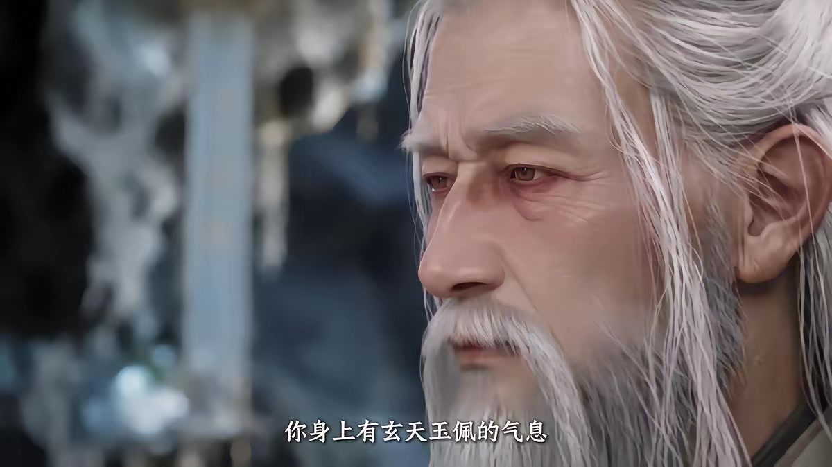 《葬天境之万古第一废材》剧照