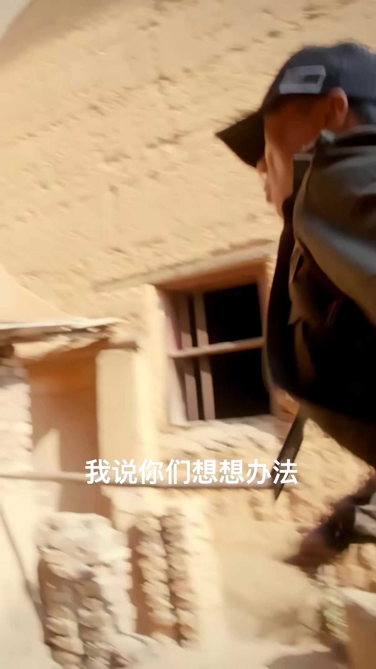 《蛇村》劇照