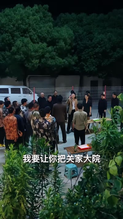 《义字当先之我是卧底》剧照