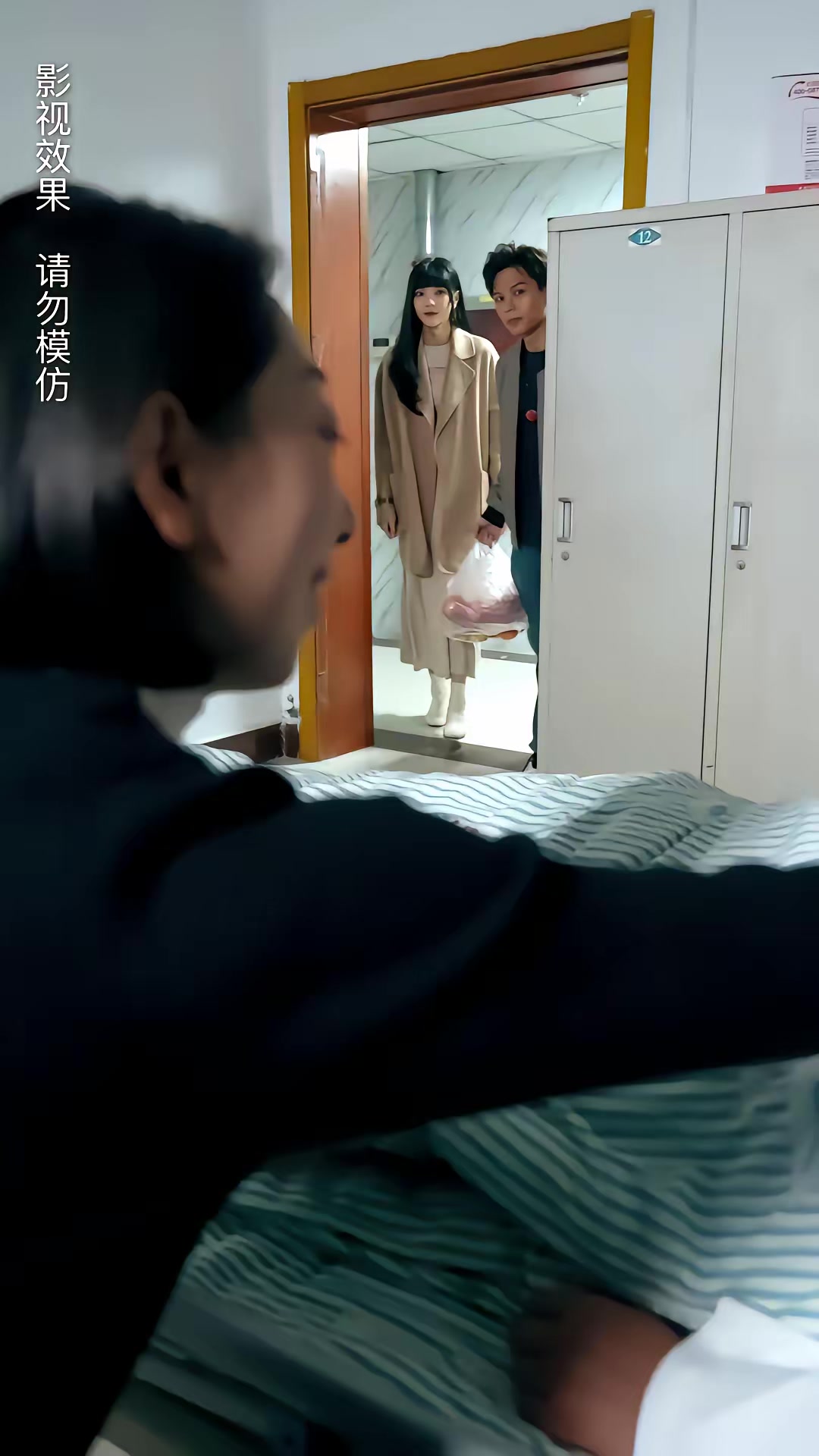 《午夜送餐人》剧照