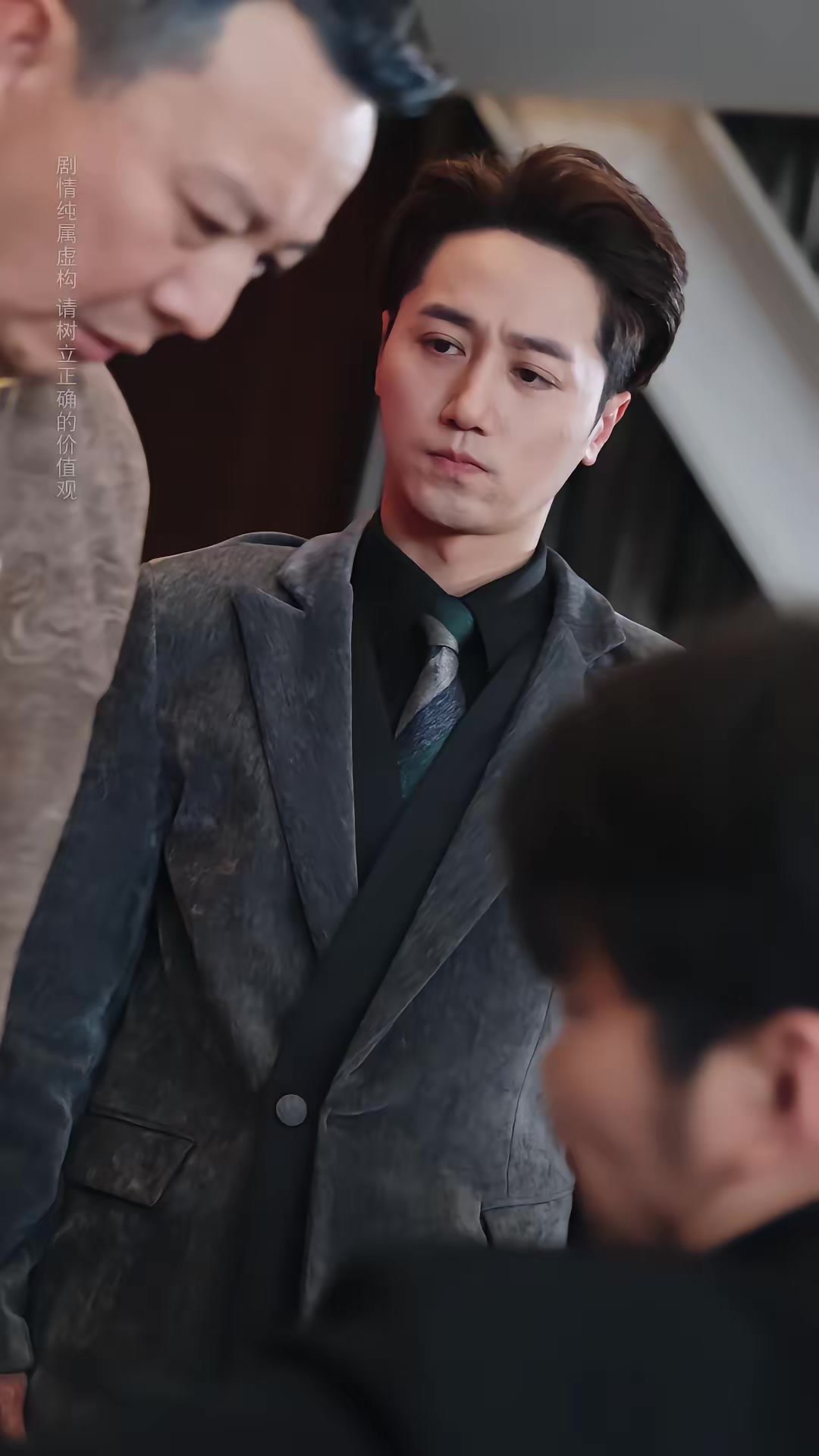 《他以深情做死局》劇照