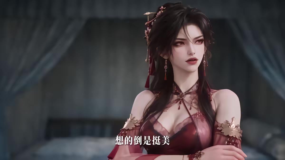 《我老婆是东晋第一女魔头》剧照