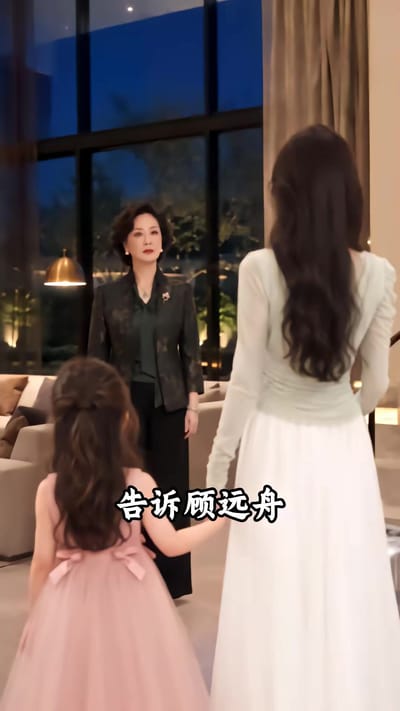 《只對她，上癮》劇照