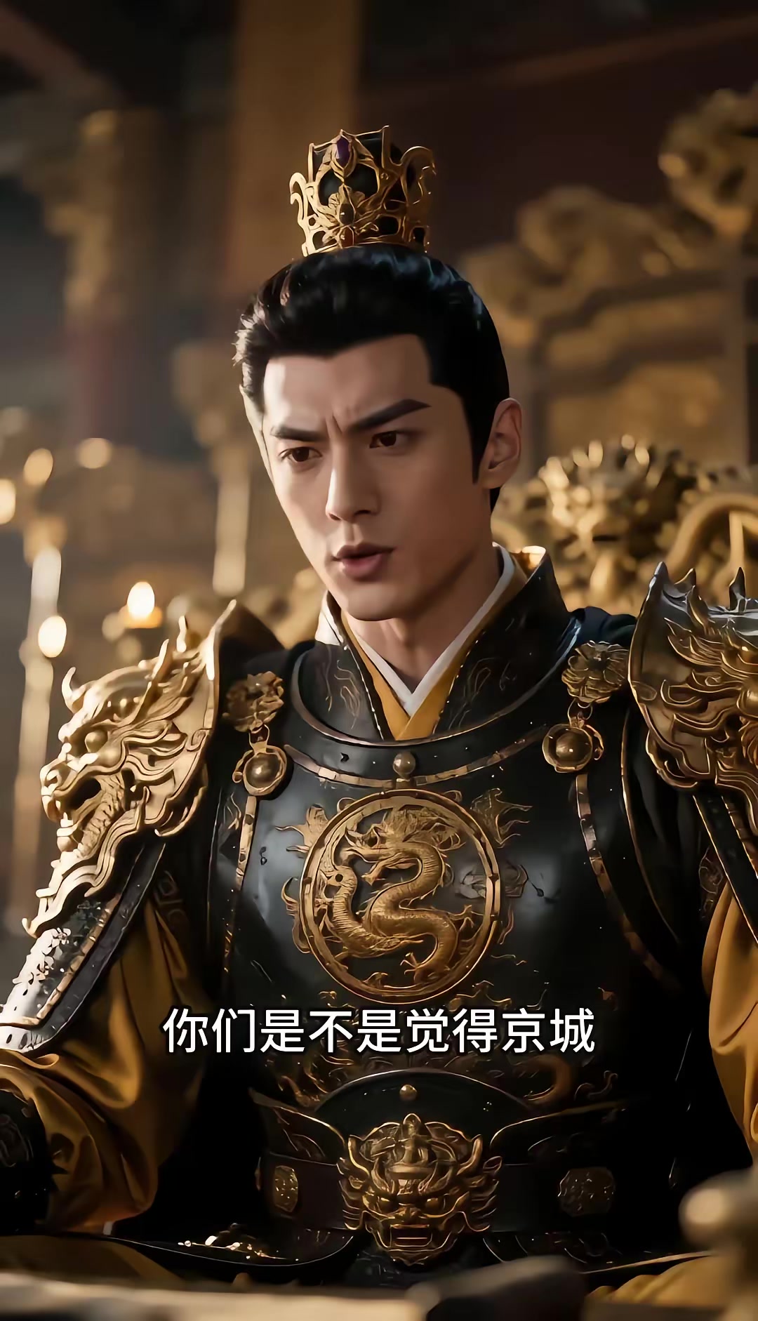 《燼九州：三十四季》劇照