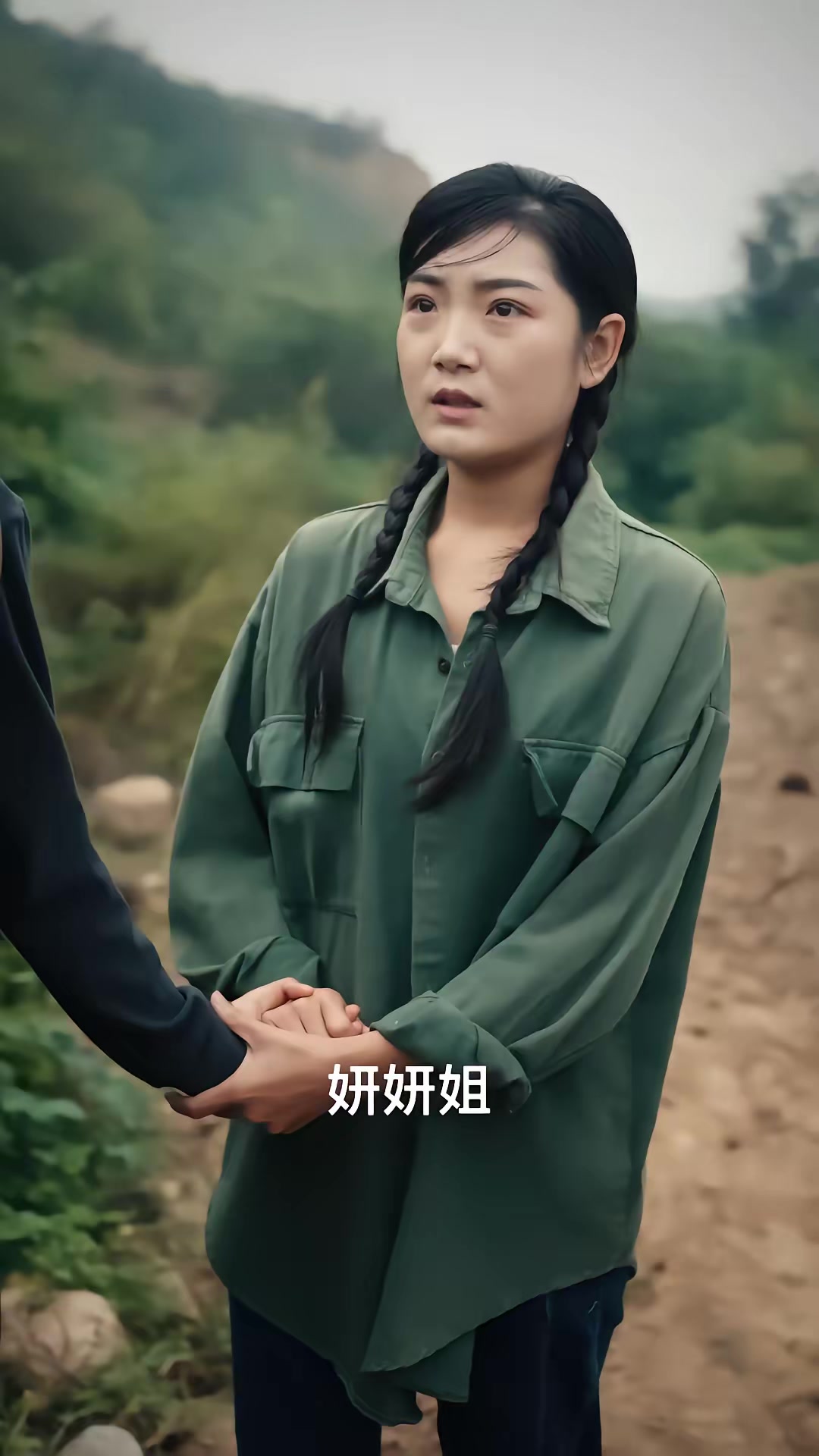 《荒村夜談》劇照