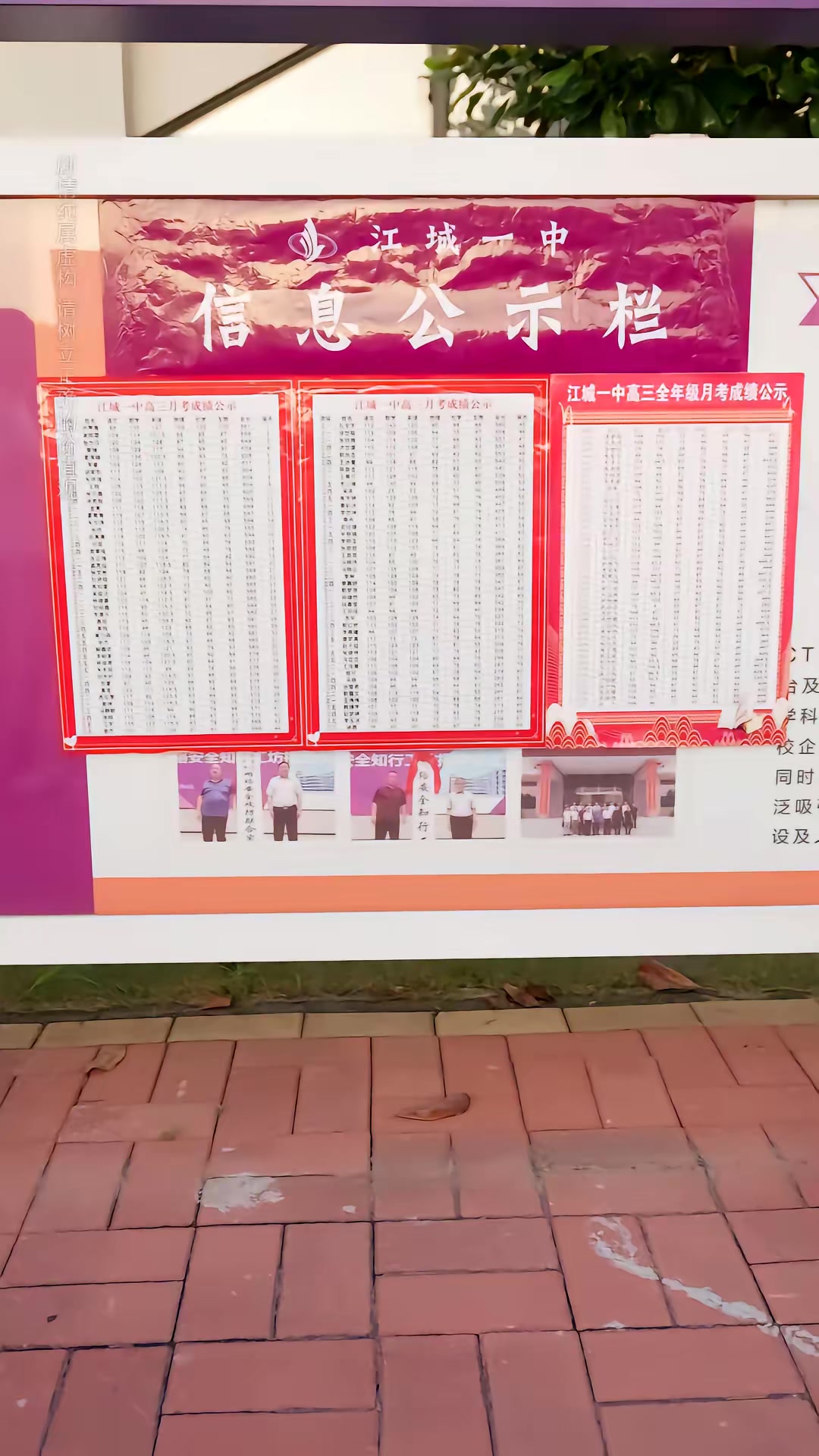 《許你盛夏歸來》劇照