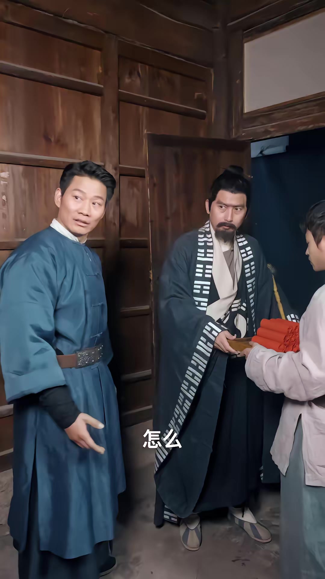 《我到民國秒大仙》劇照