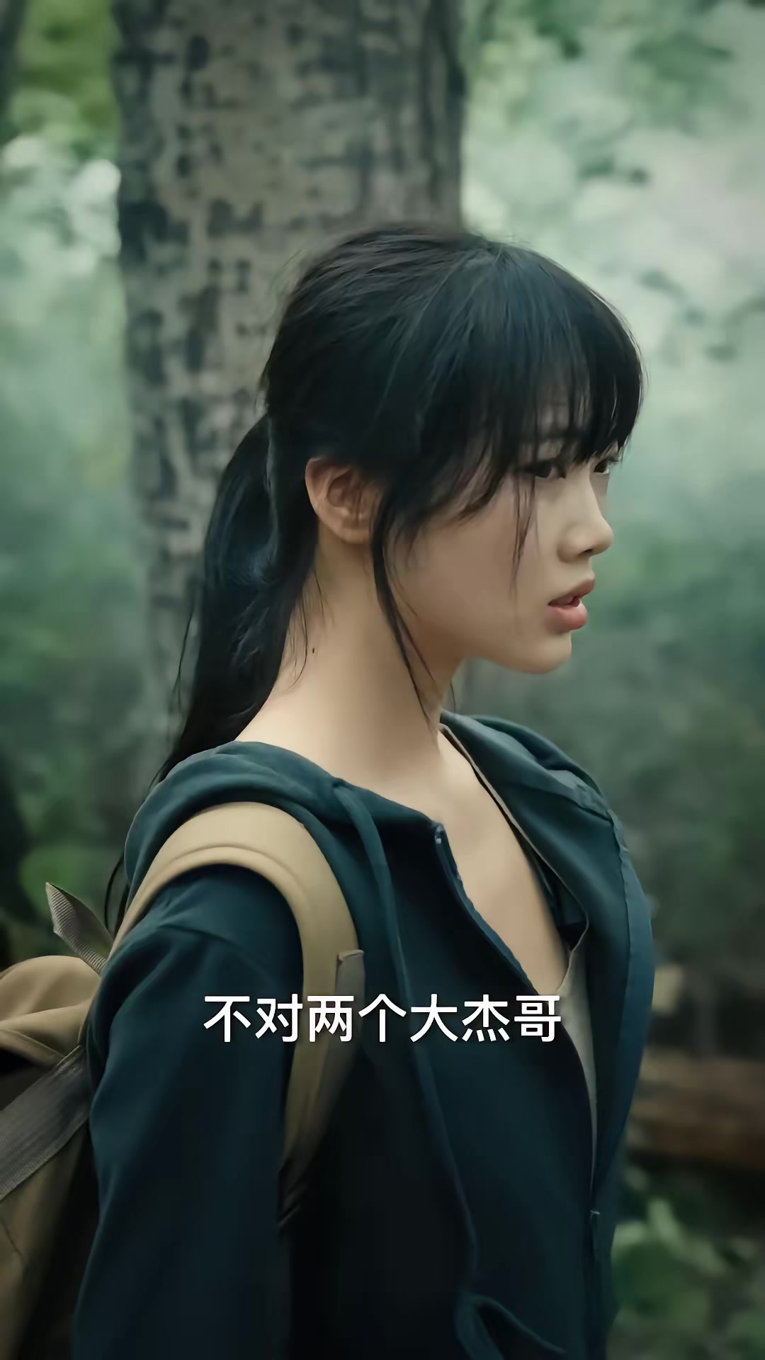 《荒村夜談》劇照
