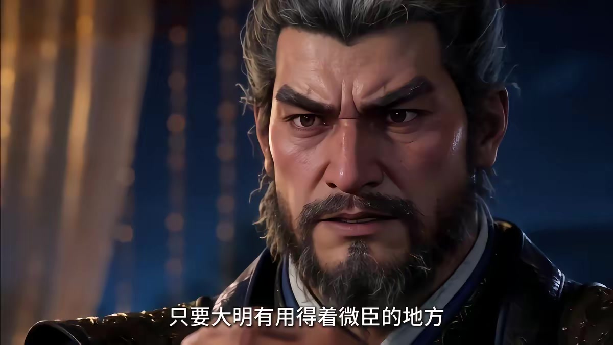 《大明第一嫡长孙》剧照