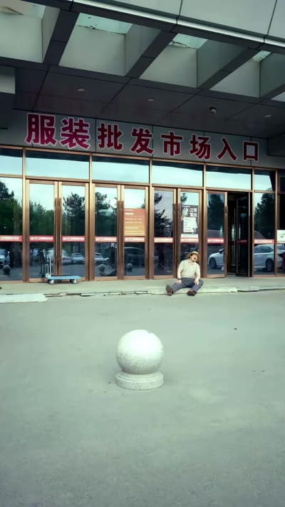 《東北往事之李四歸來》劇照