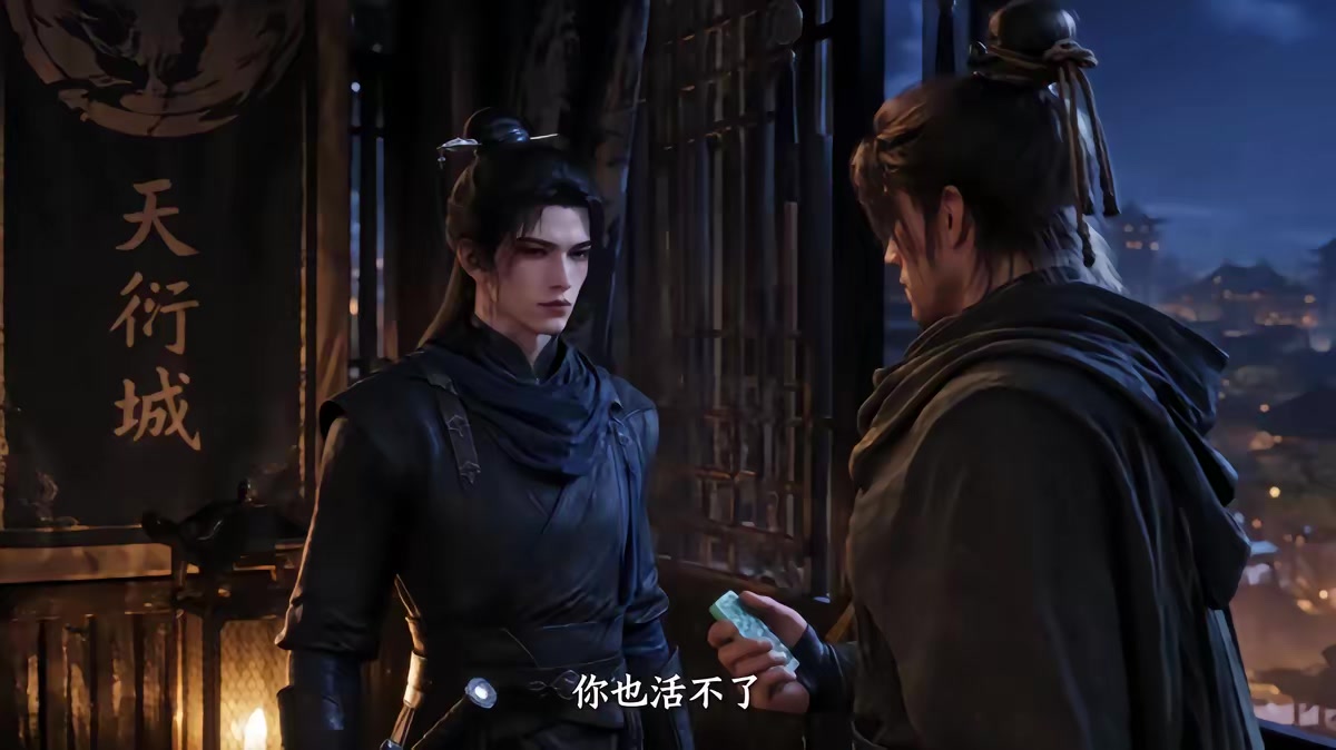 《葬天境之萬古第一廢材》劇照