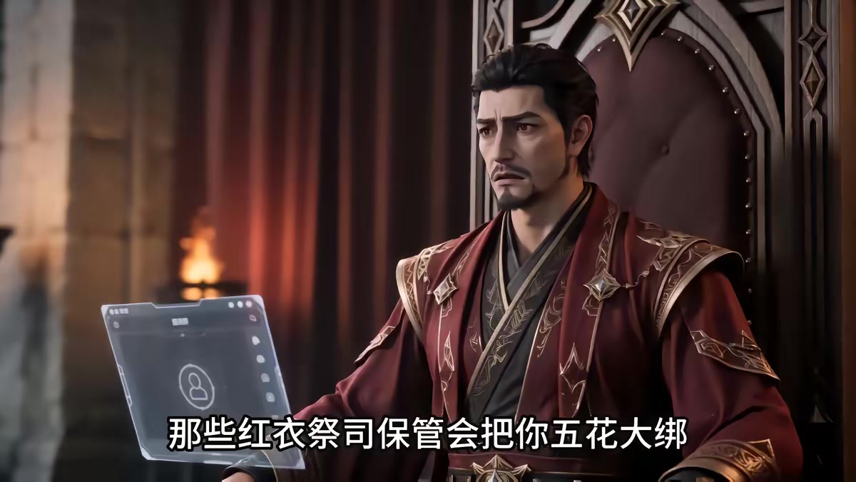 《別人御獸，我御天使第二季》劇照