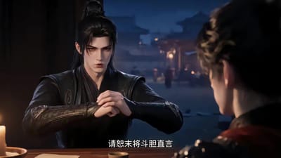 《燼九州第三十四期》劇照