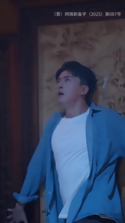 《买命钱》剧照