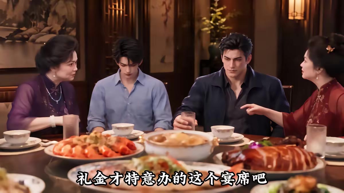 《綁定神豪後我一路開掛》劇照