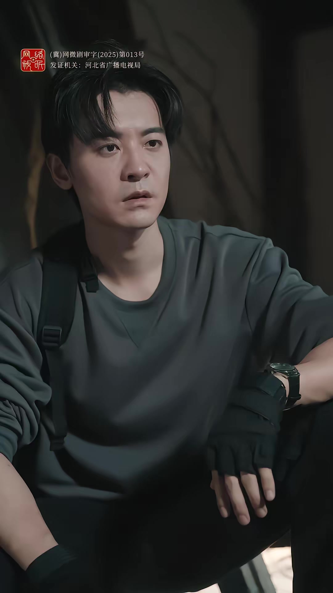 《诡舍》剧照