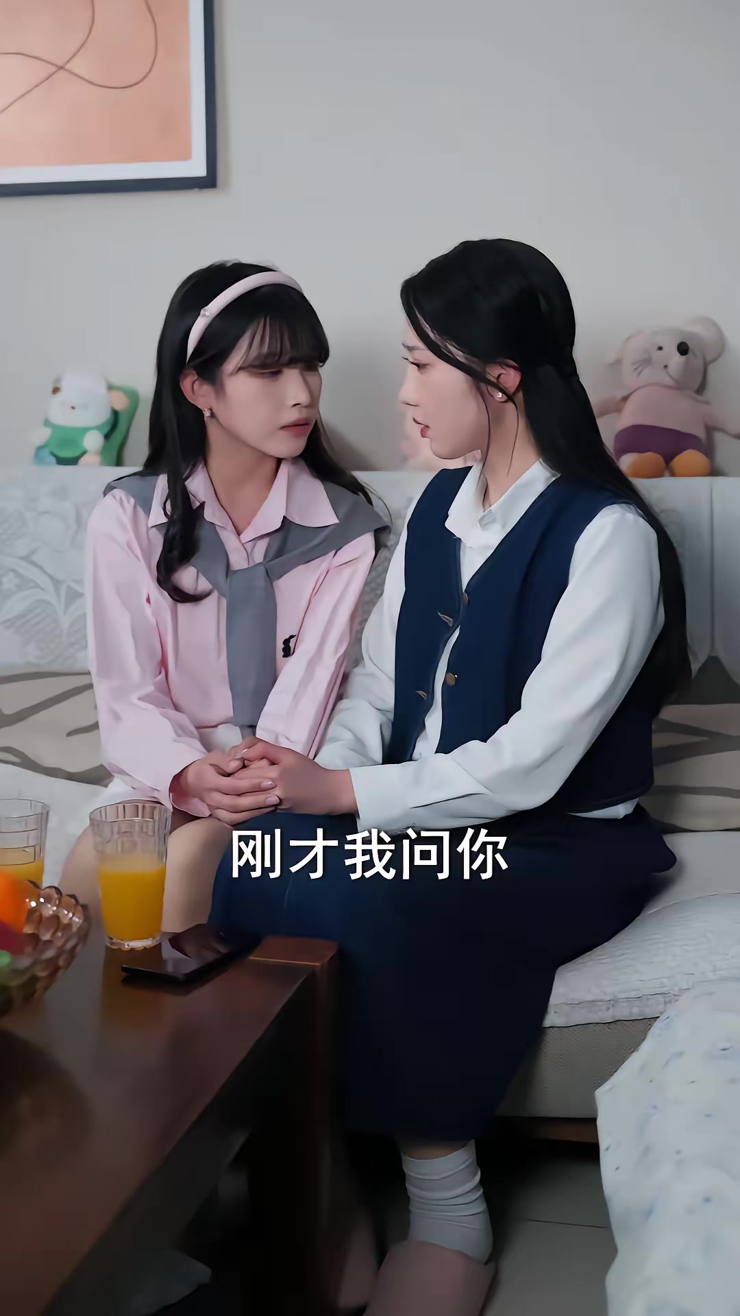 《詭異群聊》劇照